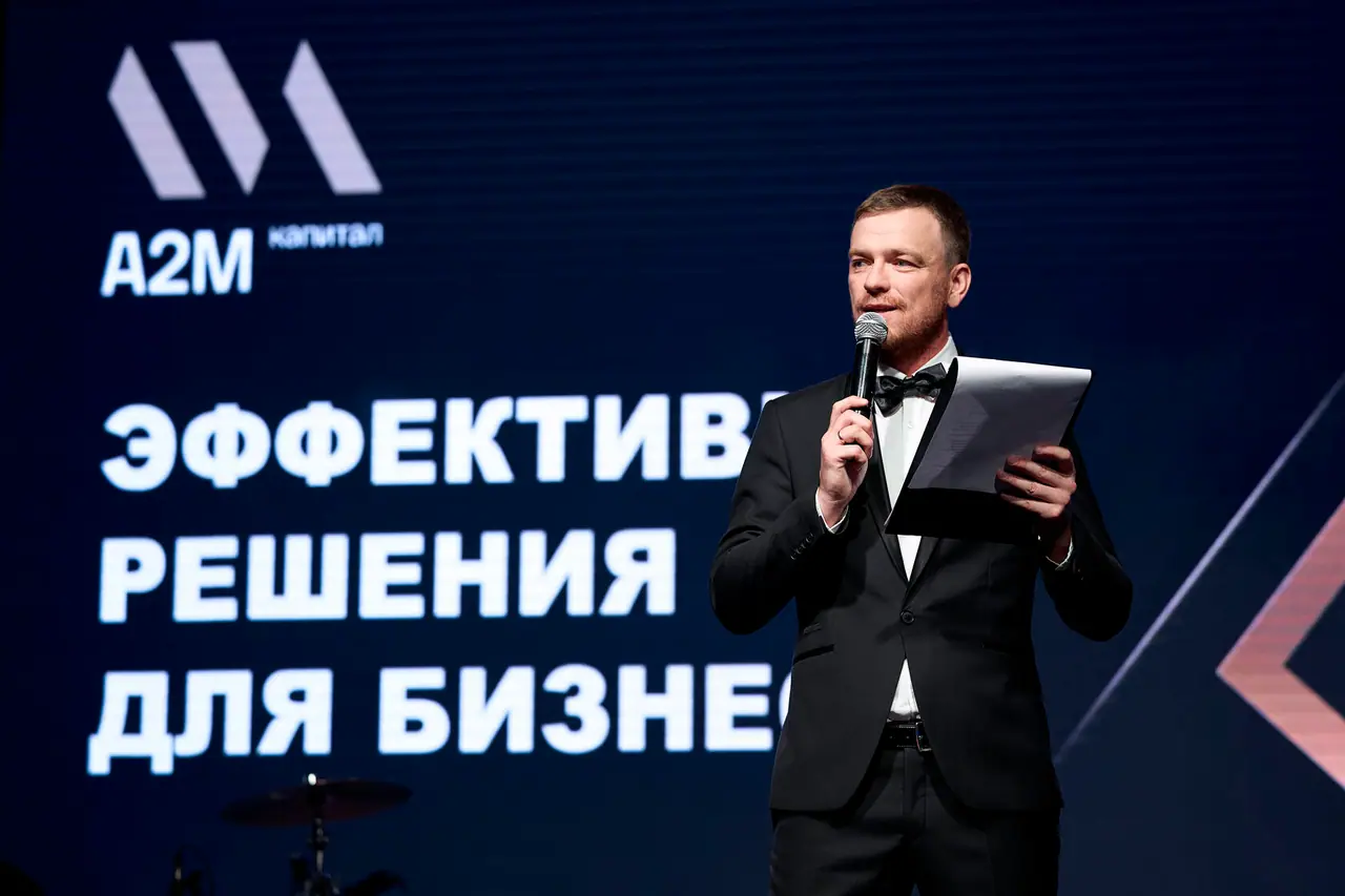А2М — фото 1