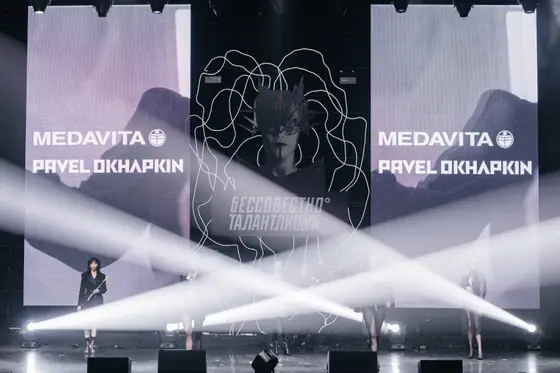 Main Stage